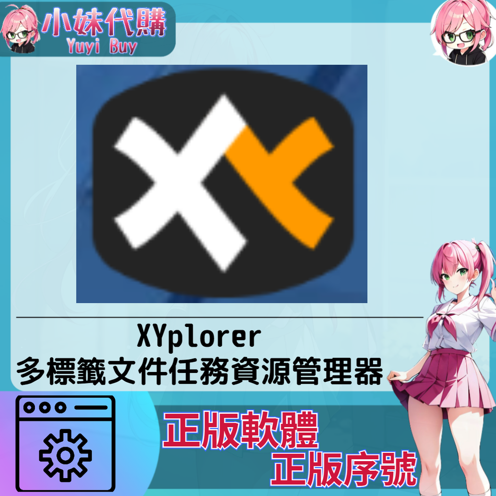 XYplorer