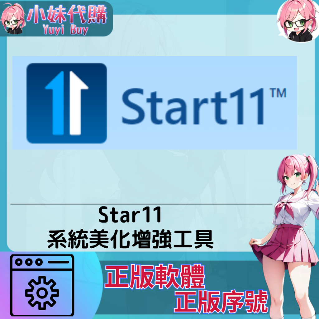 star11