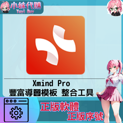 Xmind Pro