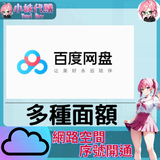 未命名設計 - 2023-07-21T165633.826