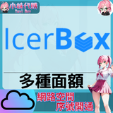未命名設計 - 2023-07-21T165542.476
