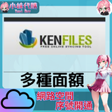 未命名設計 - 2023-07-21T162013.144