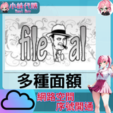 未命名設計 (43)