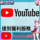 未命名設計 (10)