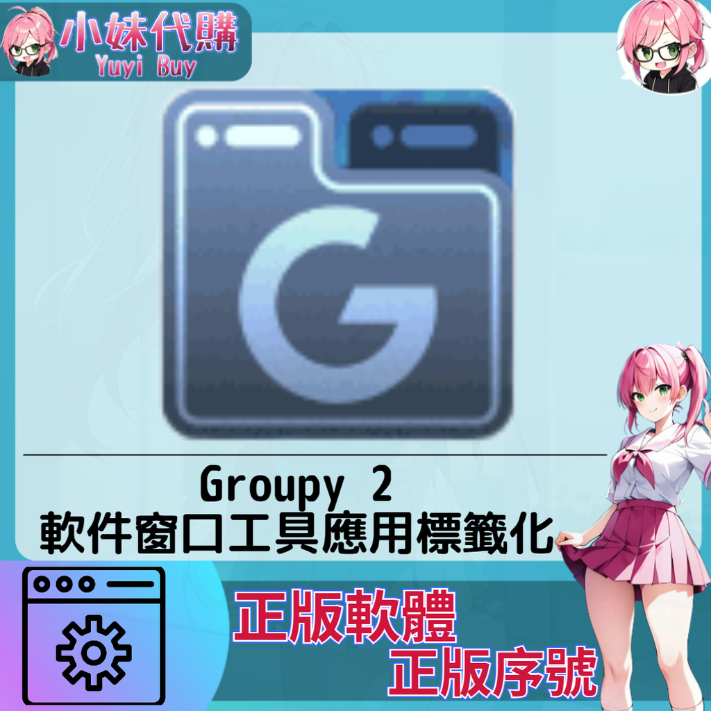 Groupy 2