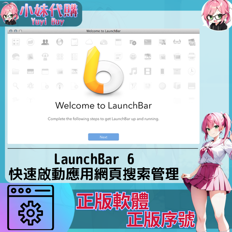 LaunchBar 6