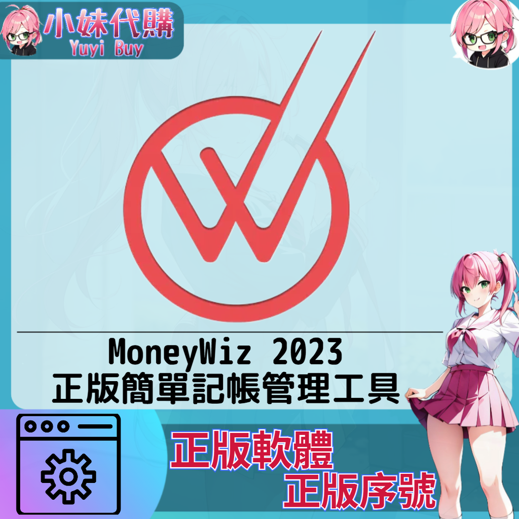 MoneyWiz 2023