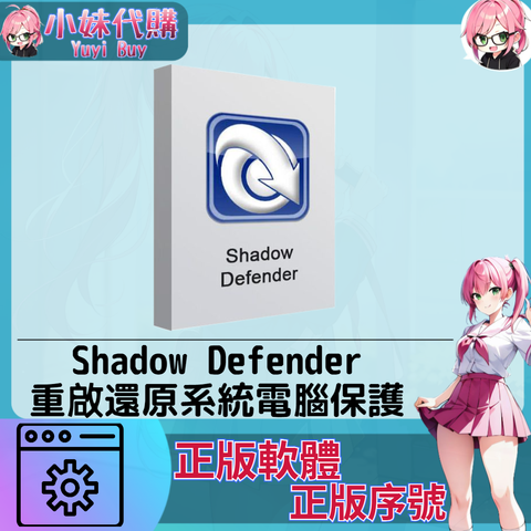 Shadow Defender