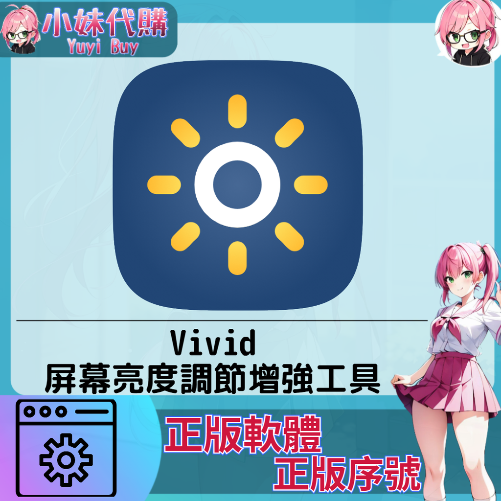 Vivid