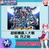 未命名設計