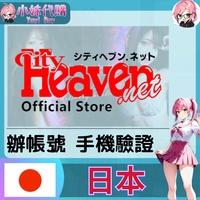 シティヘブンネット cityheaven