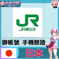 travel.jr