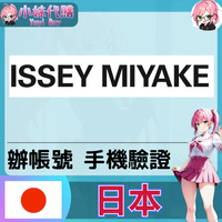 issey miyake