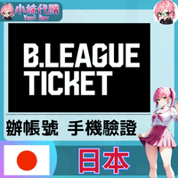 bleague  Ticket (2)