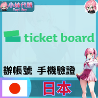 ticke board (2)