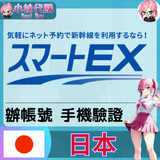 smart ex (2)