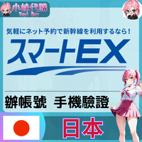 smart ex (2)