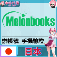 melonbooks (2)