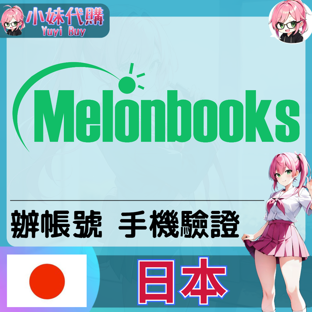 melonbooks (2)