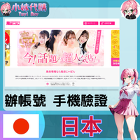 風俗じゃぱん  fuzok