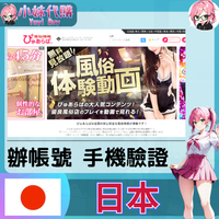 ぴゅあらば  purelovers