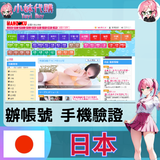 ソープマンゾク manzoku 
