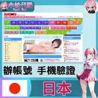 ソープマンゾク manzoku 
