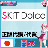SKiT Dolce