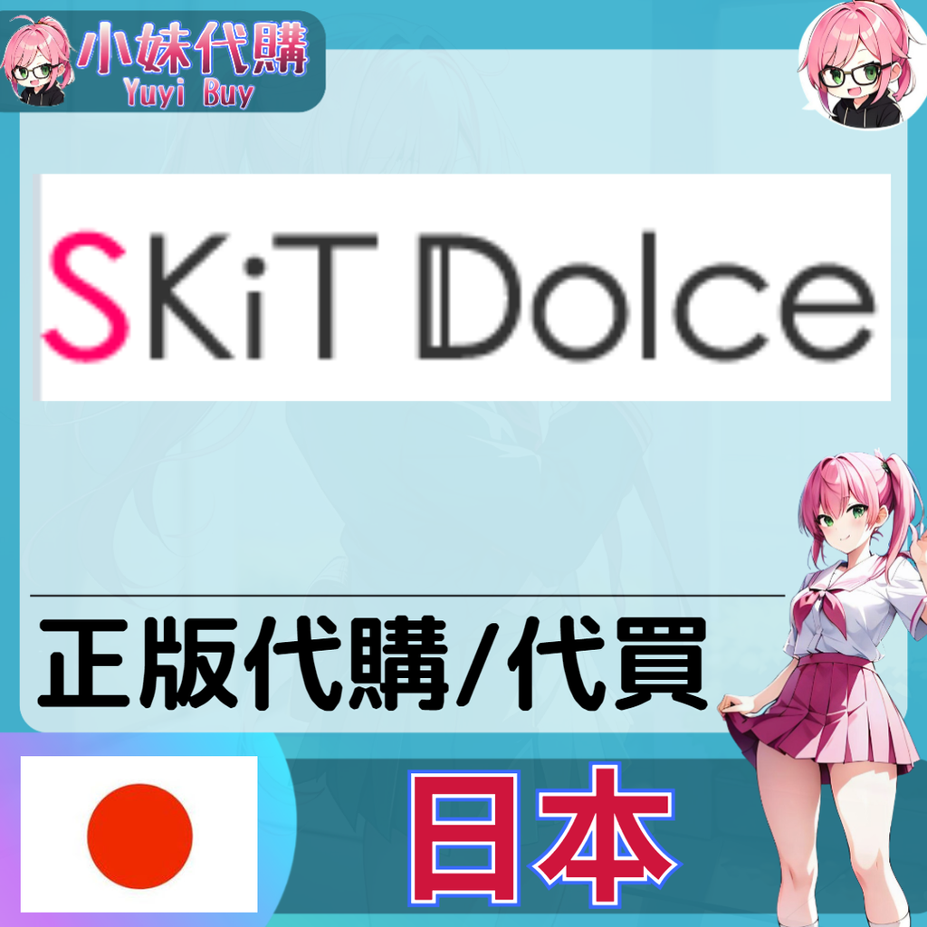SKiT Dolce