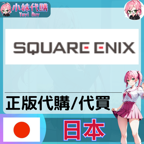 史克威爾艾尼克斯