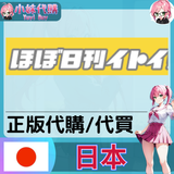 Hobonichi