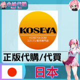 KOSEYA