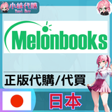 Melonbooks