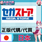 SEGA