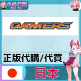 GAMERS