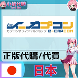 e-CAPCOM