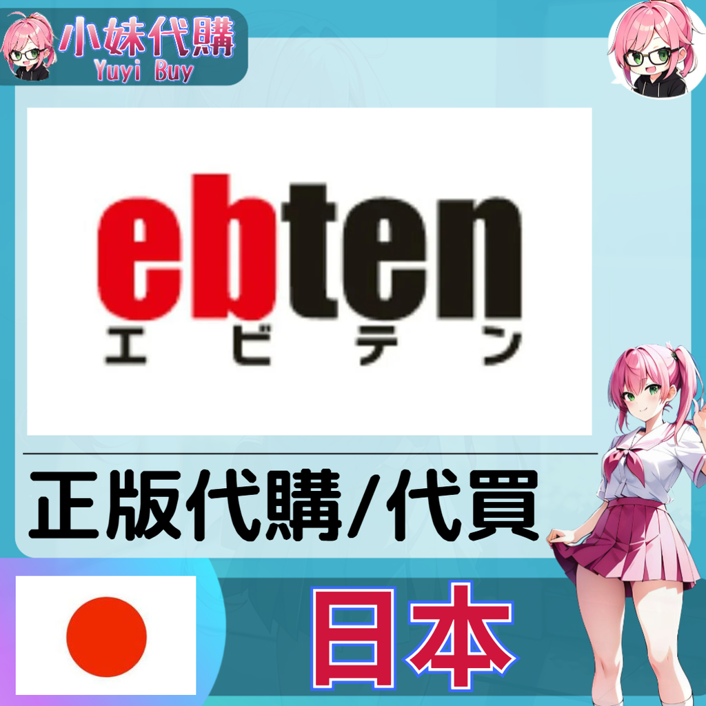 ebten
