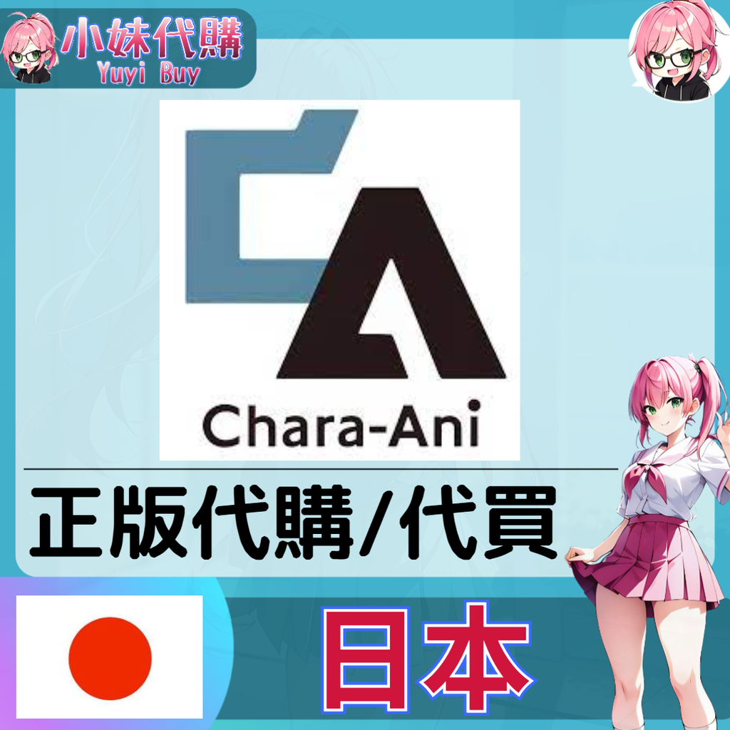 Chara-Ani