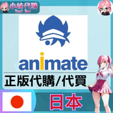 animate