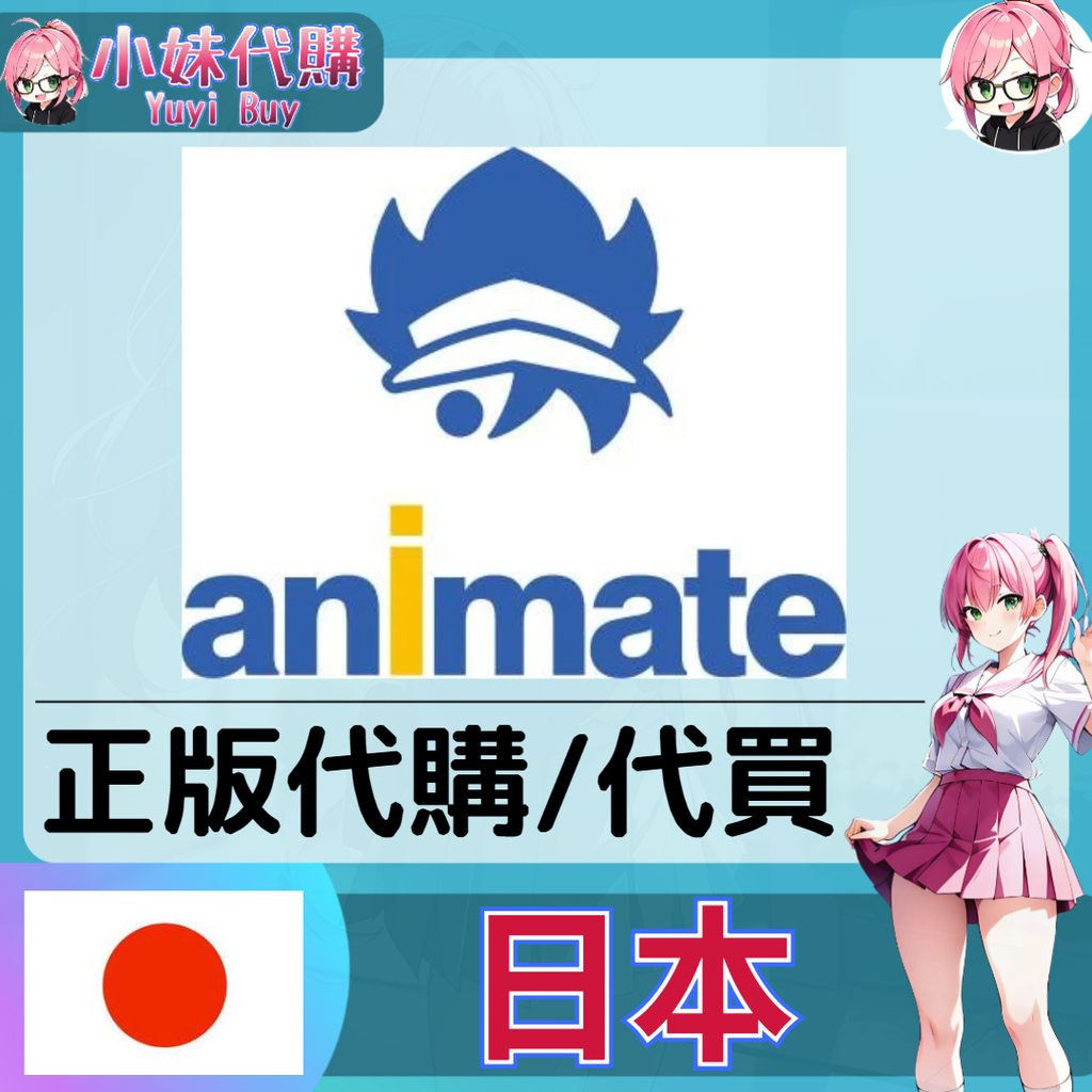 animate