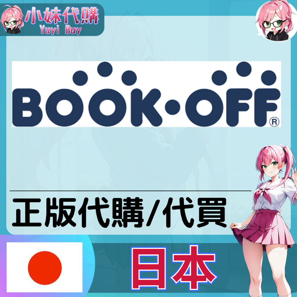 BOOKOFF