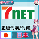 7net
