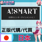 A!SMART