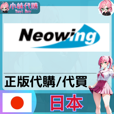 Neowing