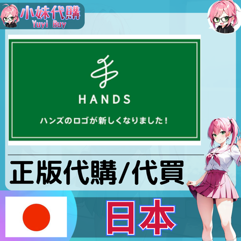 東急HANDS