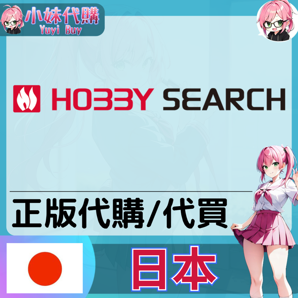 HOBBY SEARCH