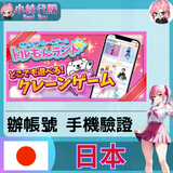 トルもんランド