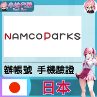namco parks