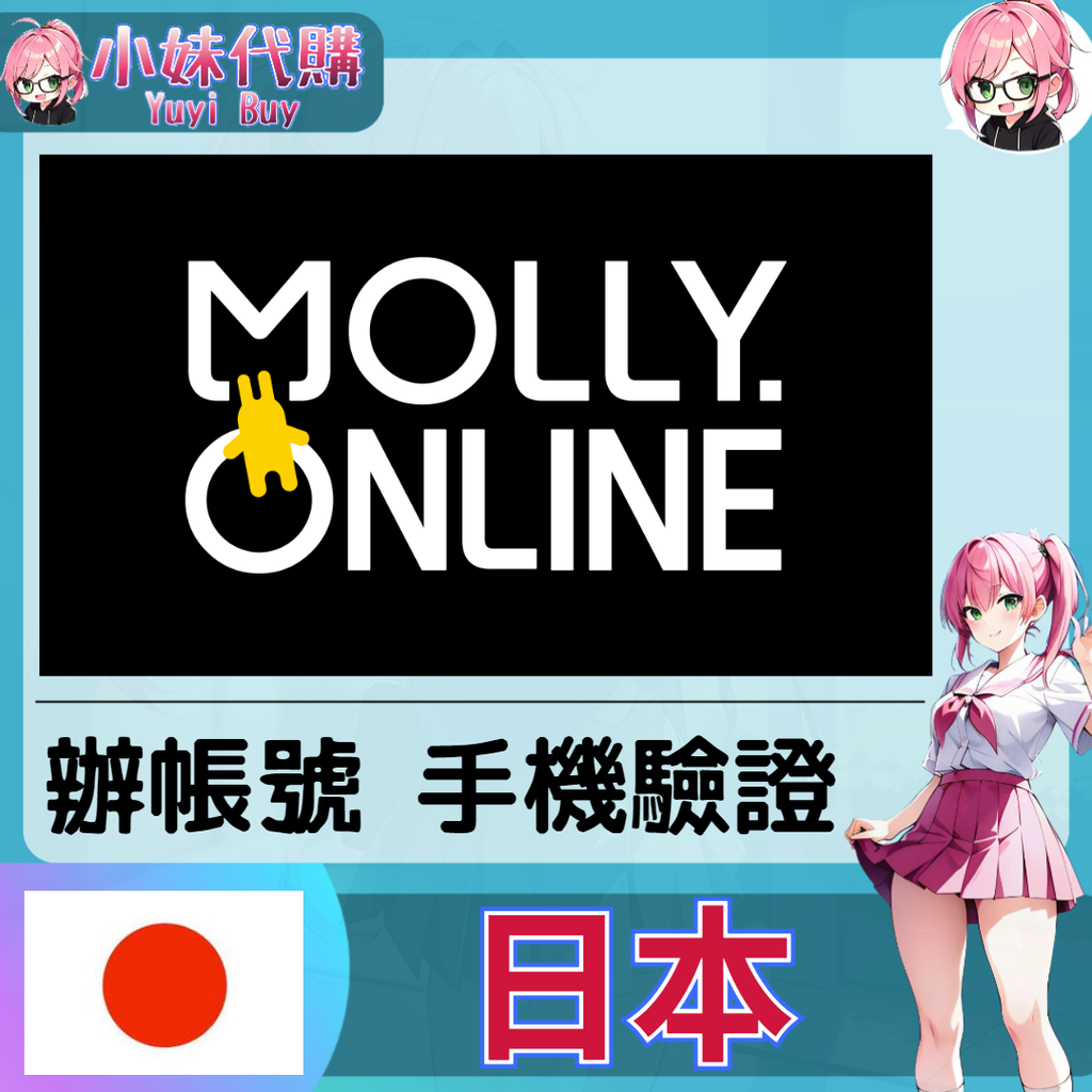 molly online