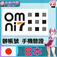 Omini7